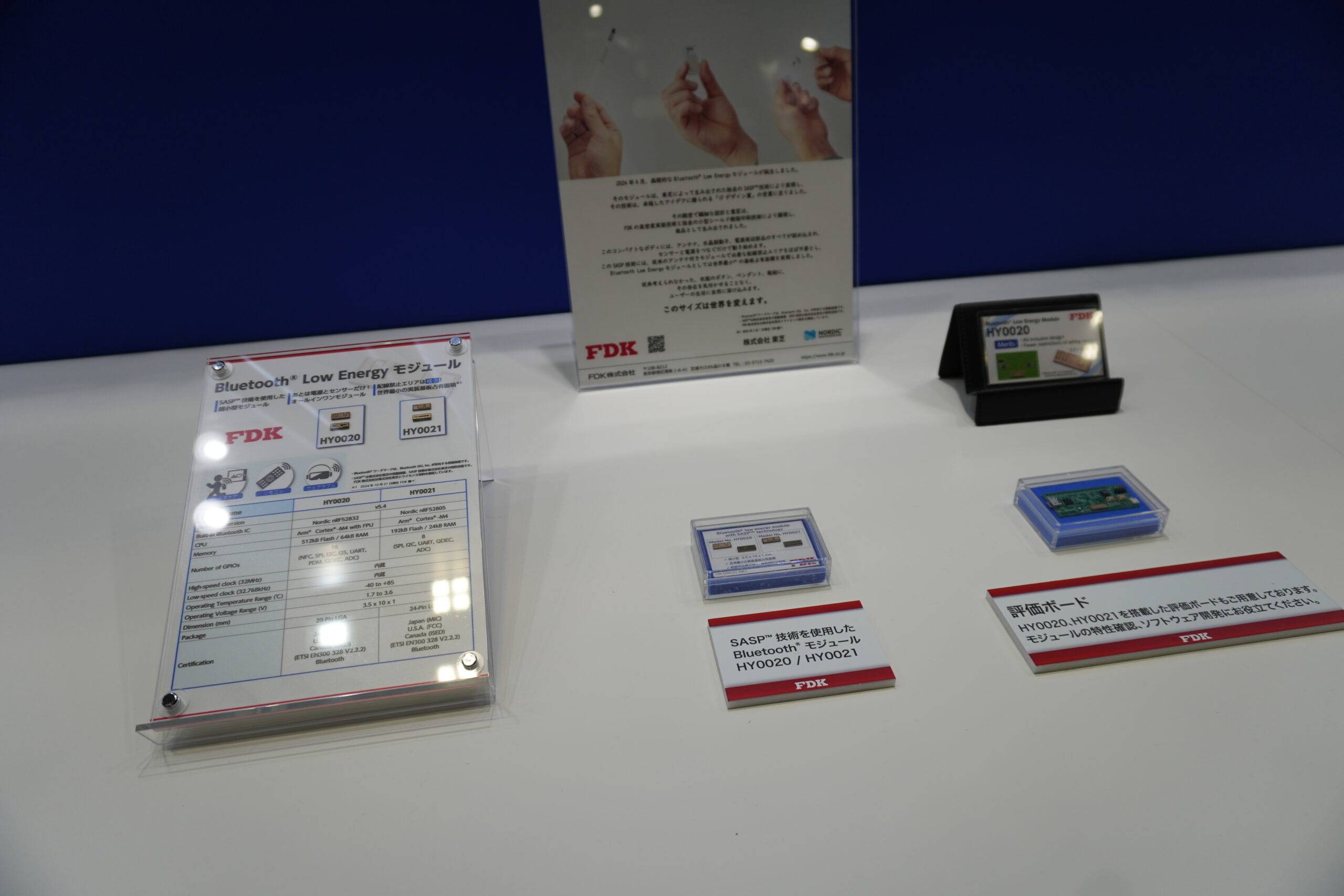ウェアアブルＥＸＰＯ】ＦＤＫ、ＳＭＤ小型全固体電池など出展 | 電波タイムズ | 日本唯一の放送・情報通信の専門紙の電波タイムズのニュースサイト