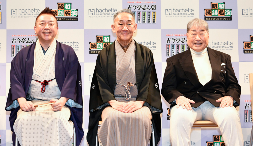 FO 文化放送開局６０周年記念【志ん朝十三夜】 ～文化放送アーカイブス 古今亭 志ん朝 落語 文化放送アーカイブス